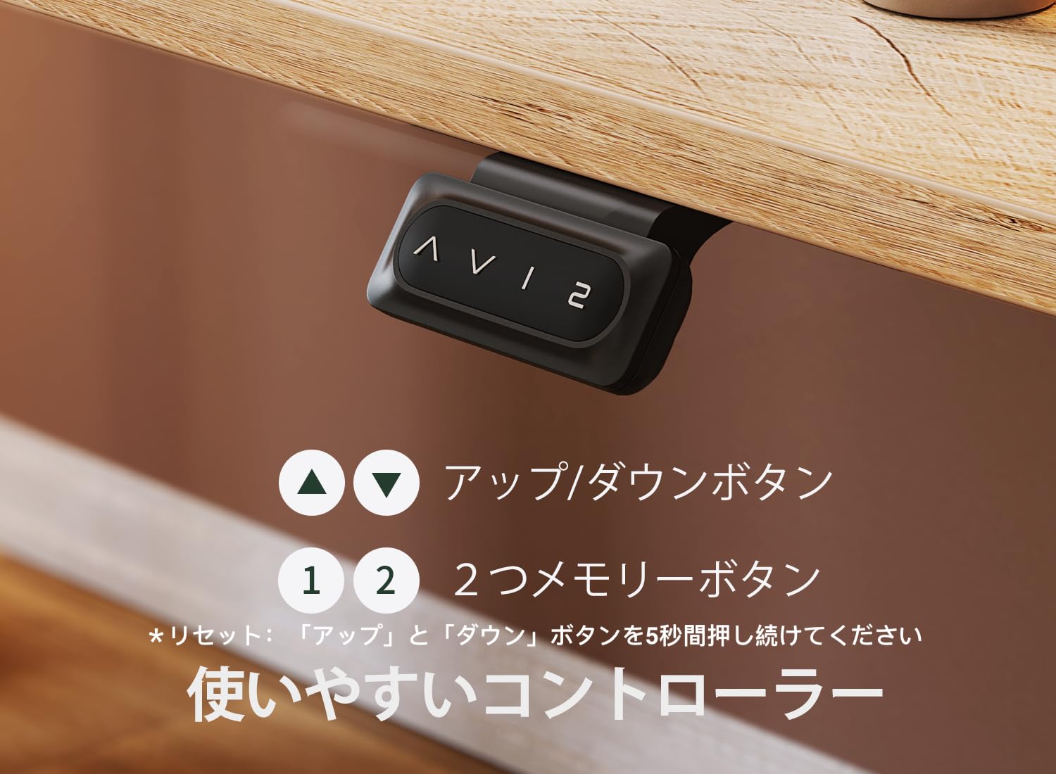 Amazon | FEZIBO 電動 昇降式デスク スタンディングデスク 幅140cm